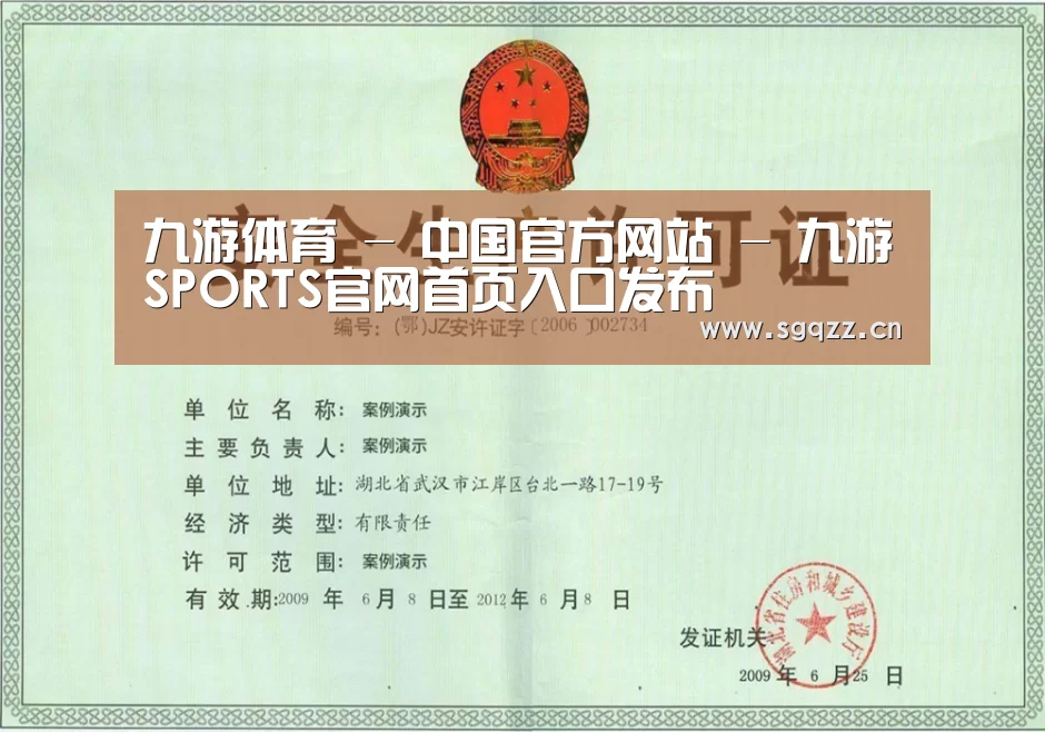 荣誉证书四(图1)