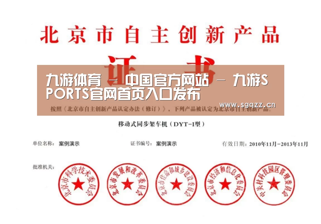 荣誉证书三(图1)