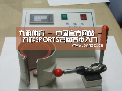 产品名称八(图1) 产品名称八(图1)