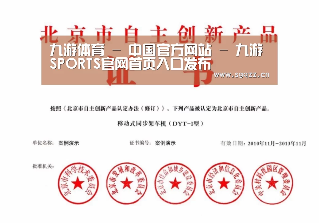 荣誉证书三
