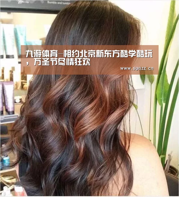 九游体育