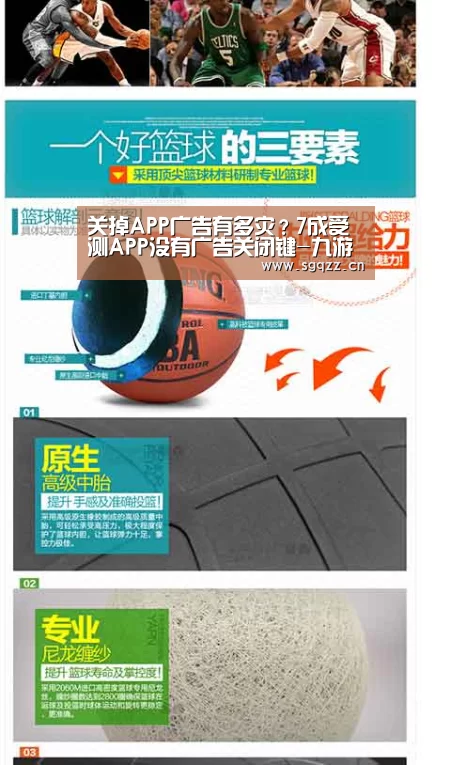 九游体育
