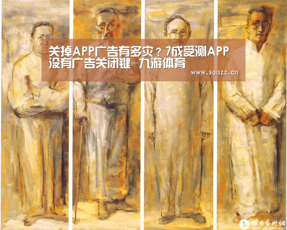 九游体育
