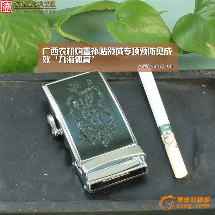 九游体育