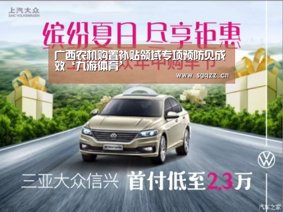 九游体育