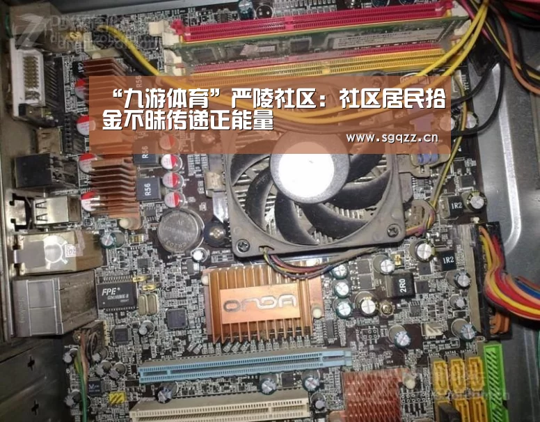 九游体育