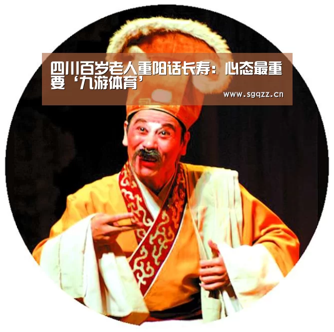 九游体育