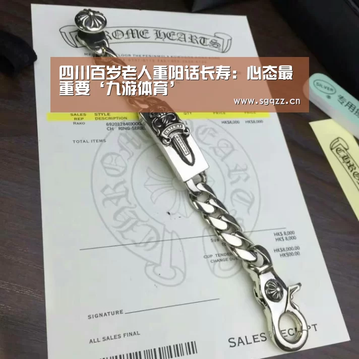 九游体育