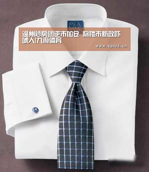 九游体育
