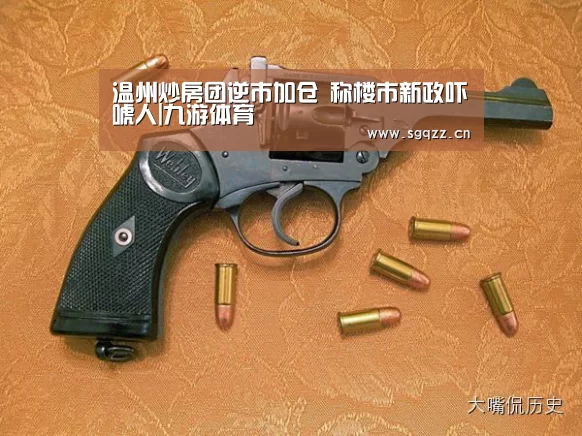 九游体育